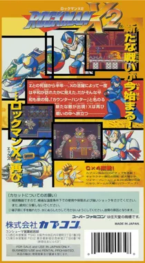 Rockman X2 (Japan) box cover back